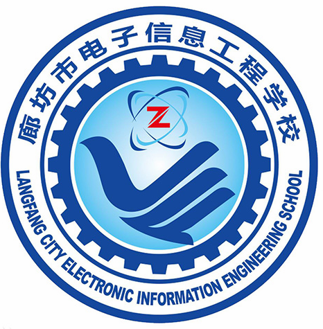 固安云鹏职业技术学校