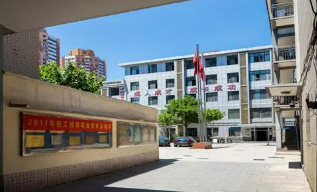 石家庄市轻工技工学校