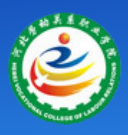 河北劳动关系职业学院