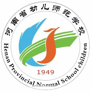 河南省幼儿师范学校