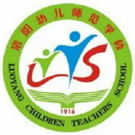 洛阳幼儿师范学校