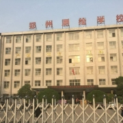 郑州测绘学校