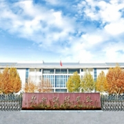 郑州财经技师学院