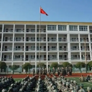 信阳工业学校