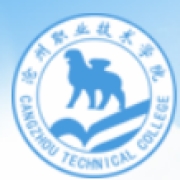 沧州职业技术学院