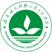 保定幼儿师范高等专科学校