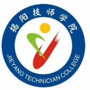 揭阳高级技工学校