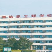 河南信息工程学校