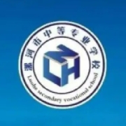 漯河市中等专业学校